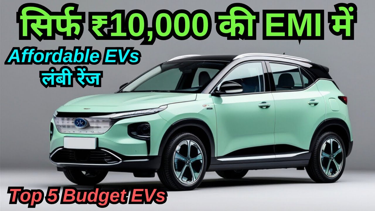 Affordable Car in India