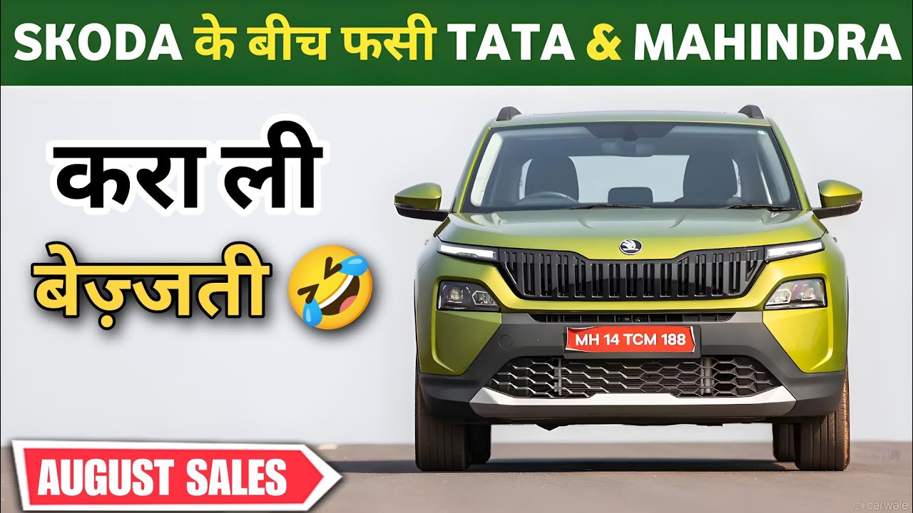 Car Sales In August